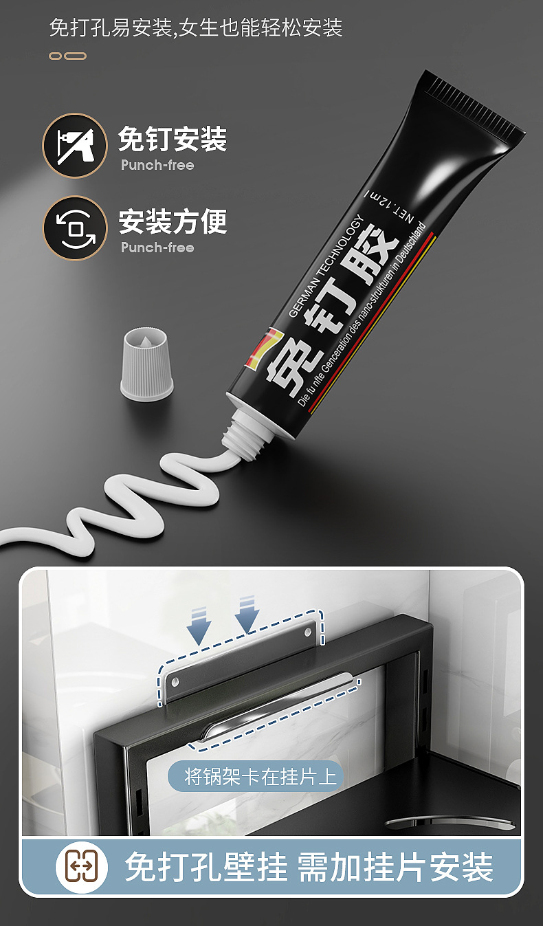 0721灿锋锅架2_09.jpg