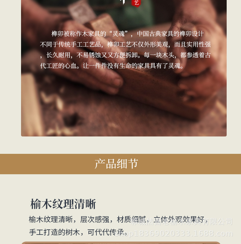 桌椅详情页_05.jpg