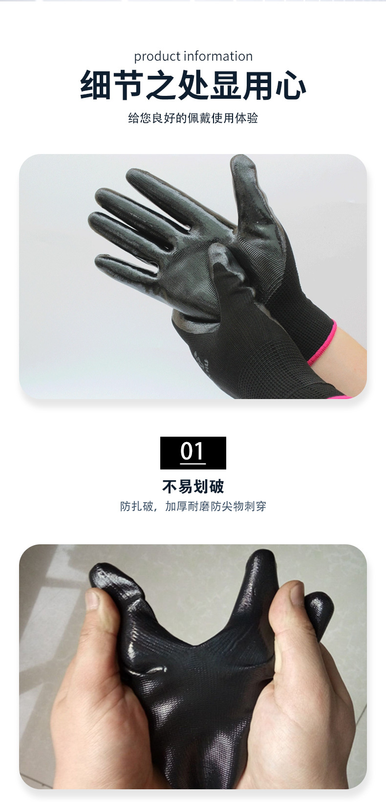 黑色丁腈图章手套-(2)详情页_09.jpg