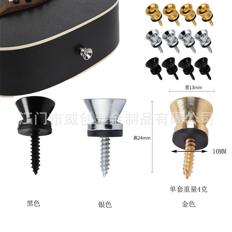 小号尾钉配黑垫垫