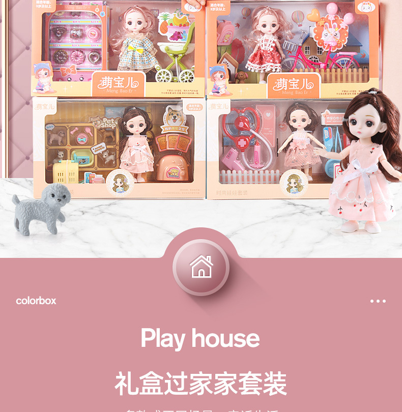 套版详情_02.jpg