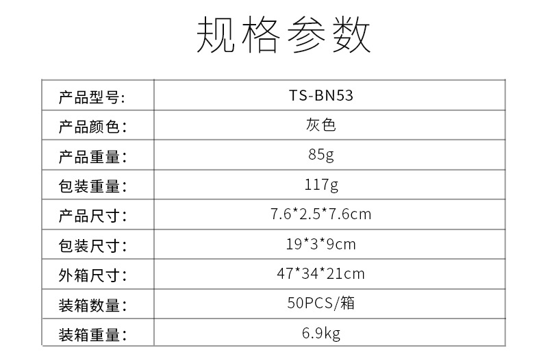 BN53新版_07.jpg