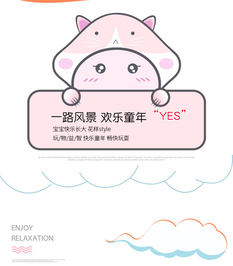 七彩星玩具-详情-g_05