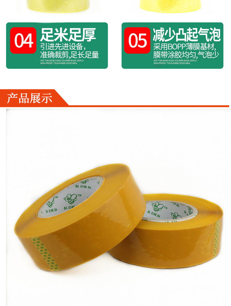 48CEJ_06