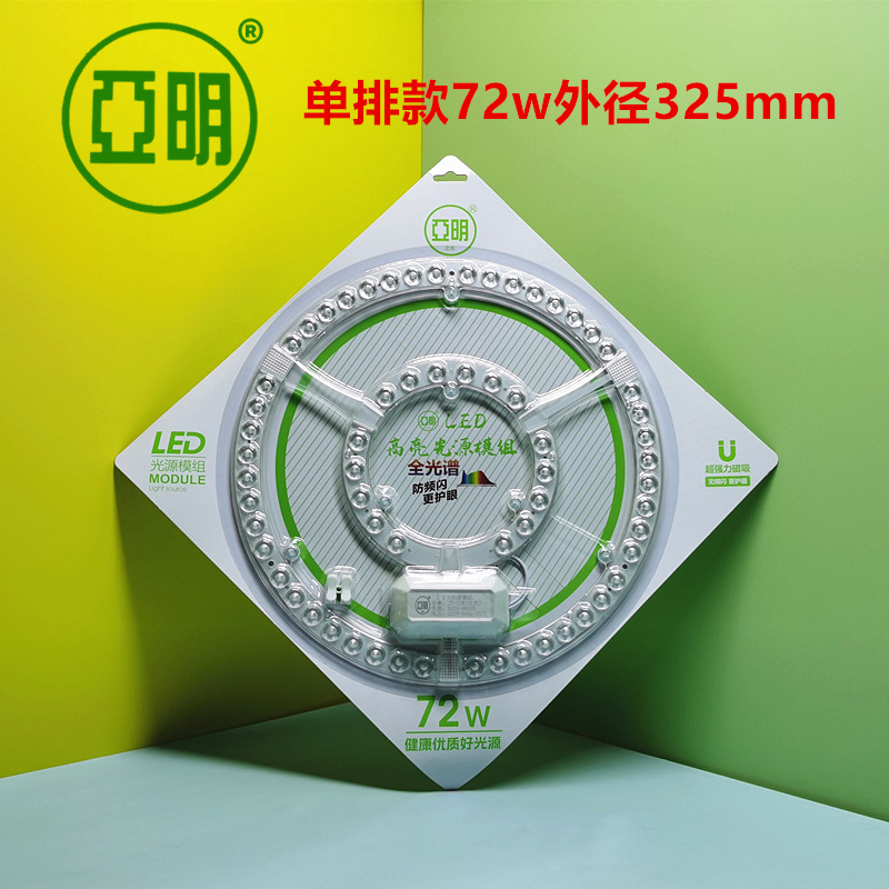 72w_副本