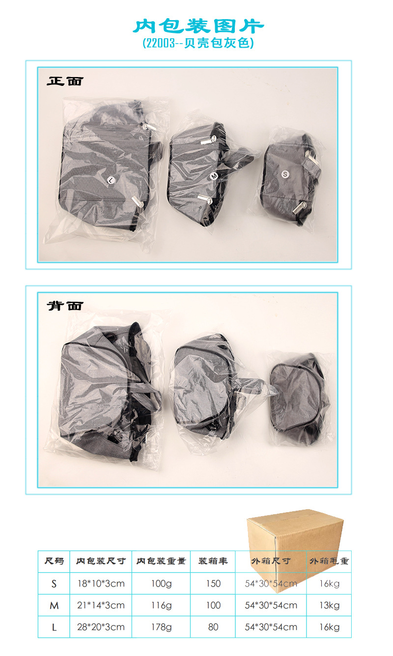 22003--贝壳包灰色粉色 拷贝.jpg