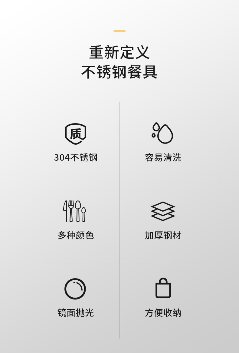 详情页_02