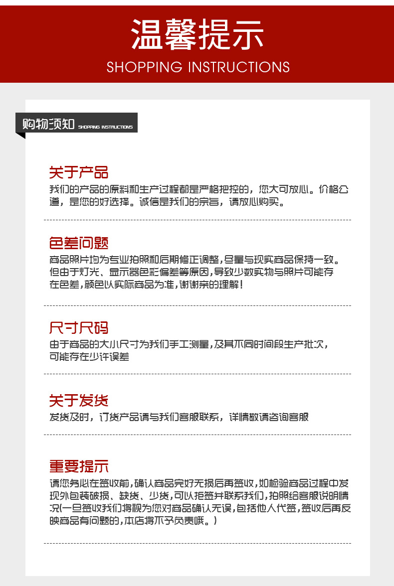 义乌市芳蕙贸易商行-详情模板-恢复的_17.jpg