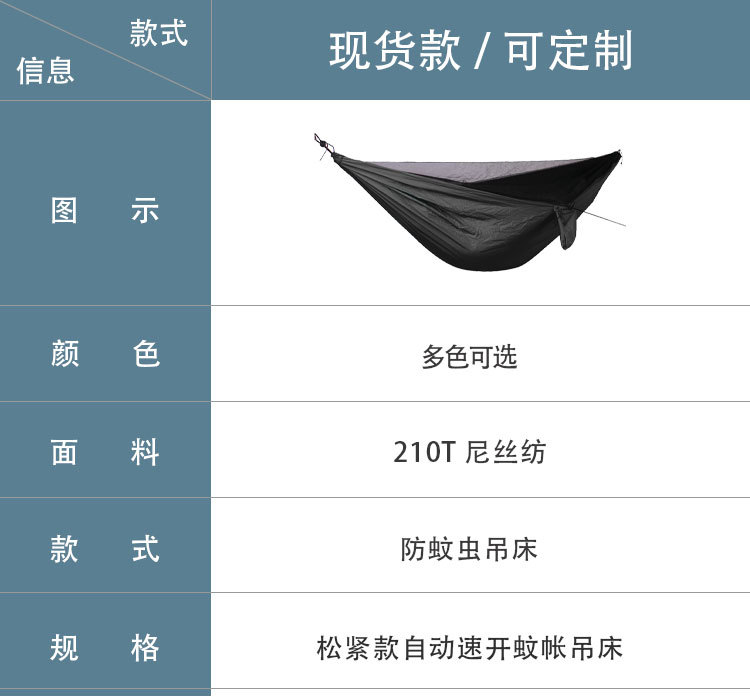 松紧_01.jpg