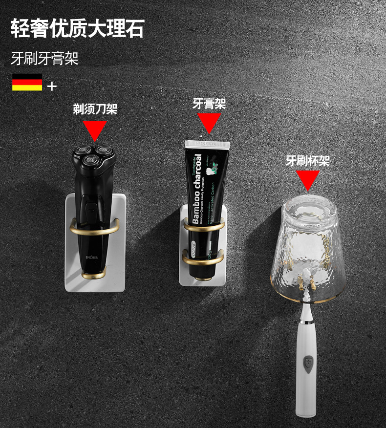 大理石轻奢卫生间镜前置物架子毛巾架一字浴室化妆品沐浴露收纳架undefined