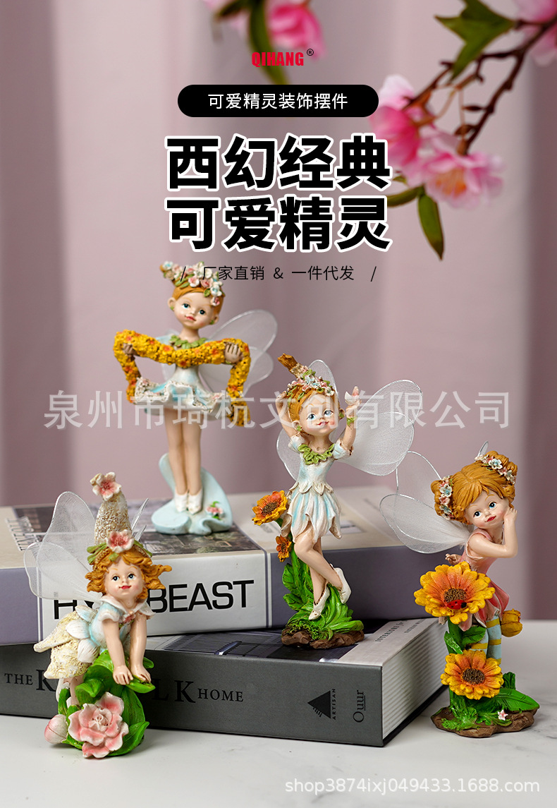 精灵3_01.jpg