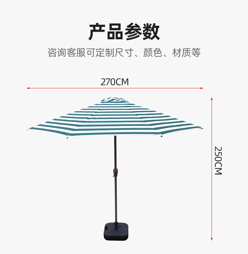 详情页_14