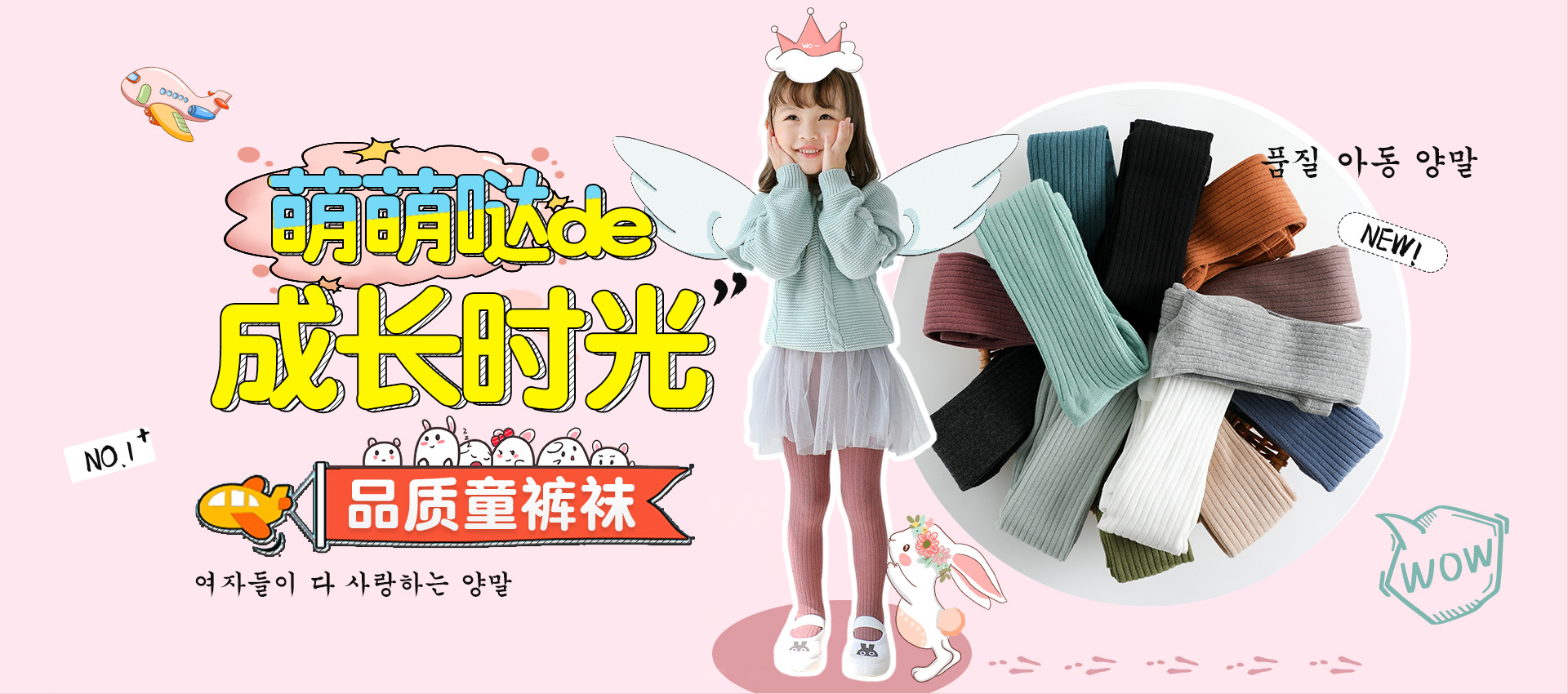 无方正字体大海报