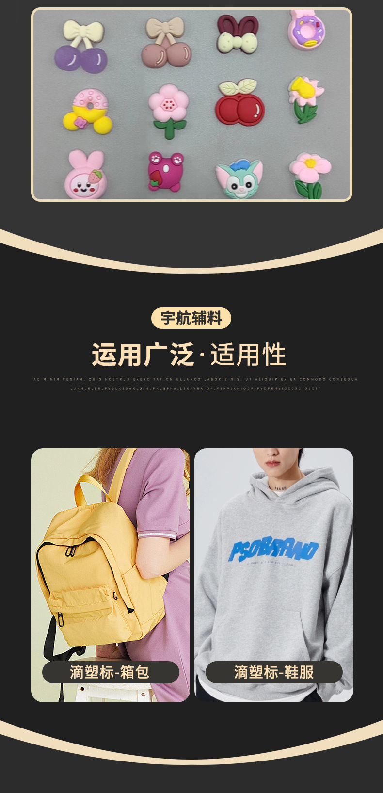 宇航详情页_03.jpg