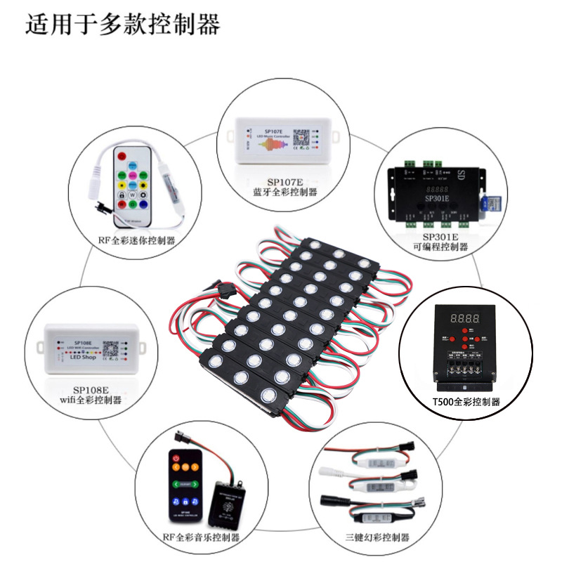 3灯2811注塑模组-黑壳-17