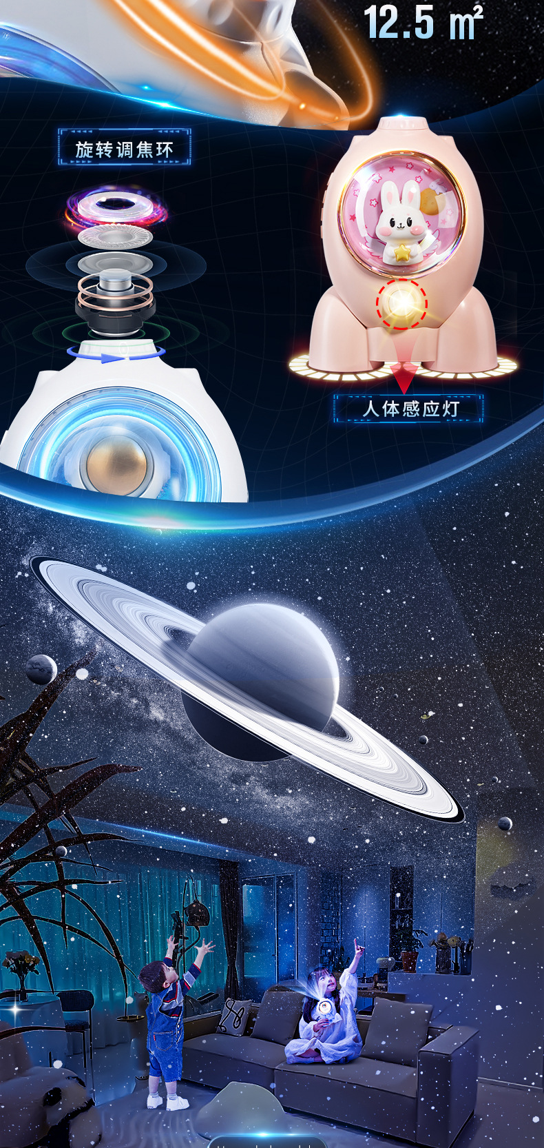 星空灯