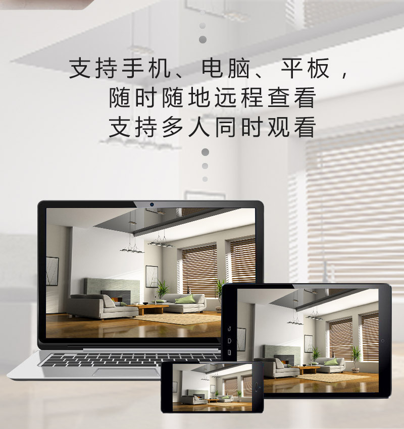 无线网络监控摄像头高清家用WIFI双目摄像机双光室内夜视监控
