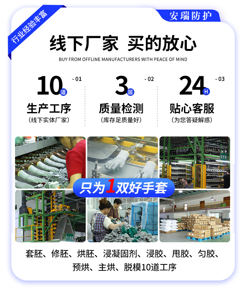 安生-详情页_11.jpg