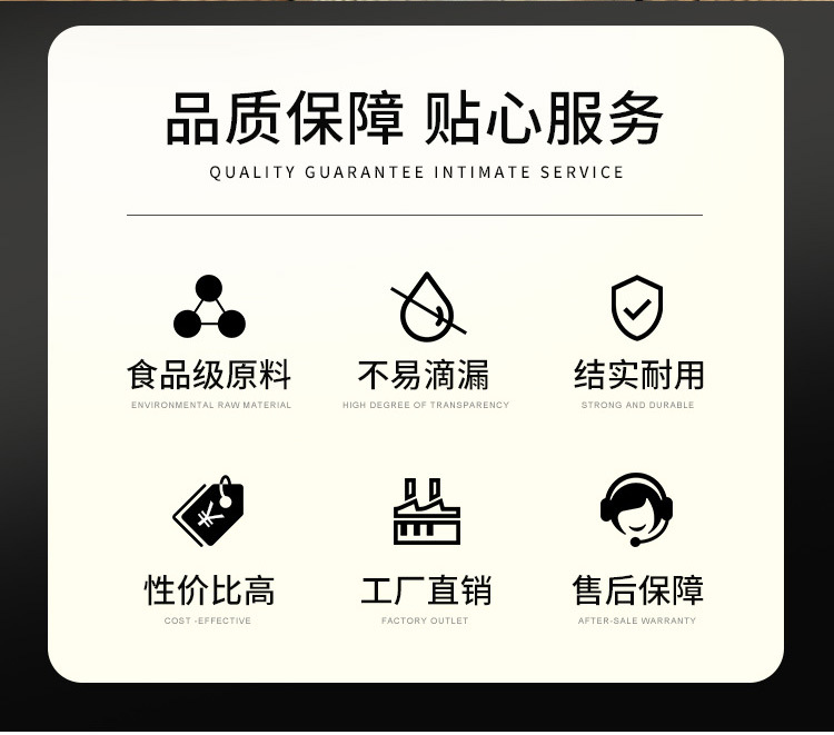 食品袋绿字详情_02