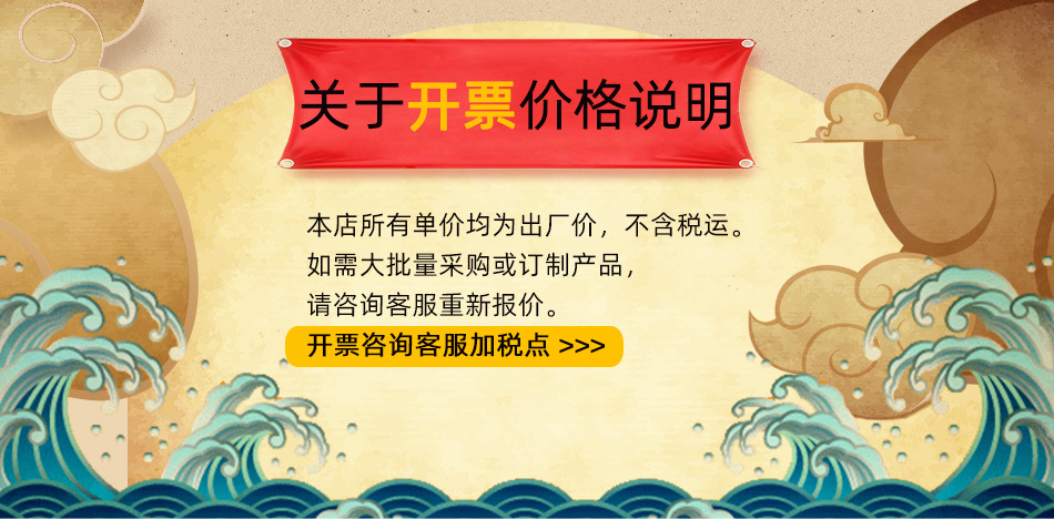 开票.jpg