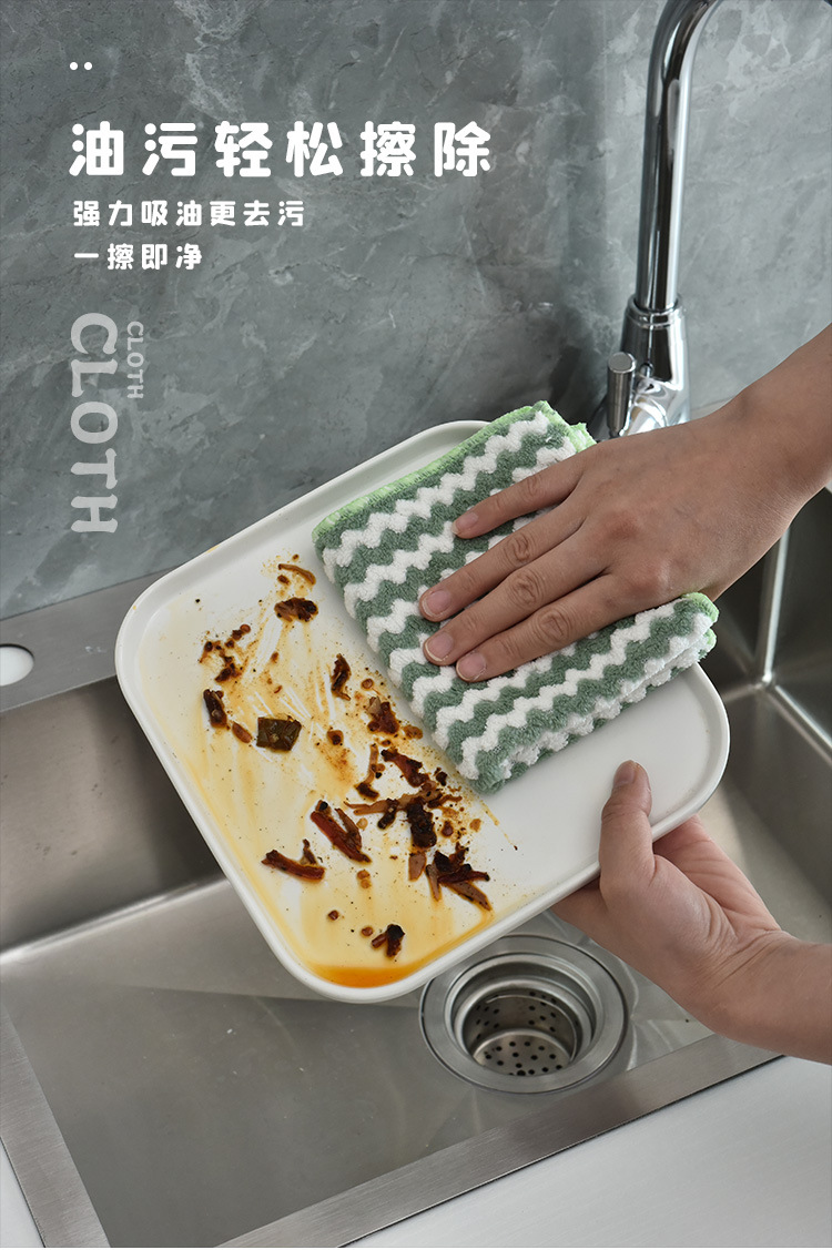 抹布详情_05