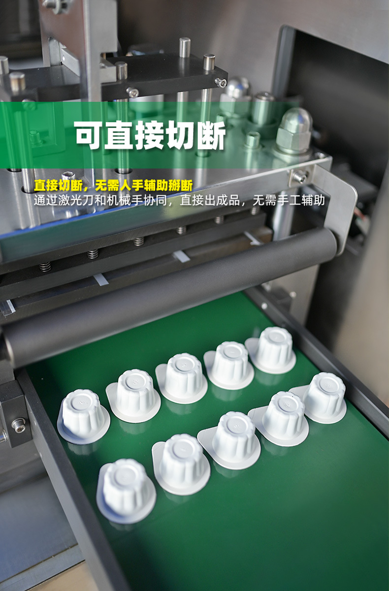 PP泡罩包装机_08