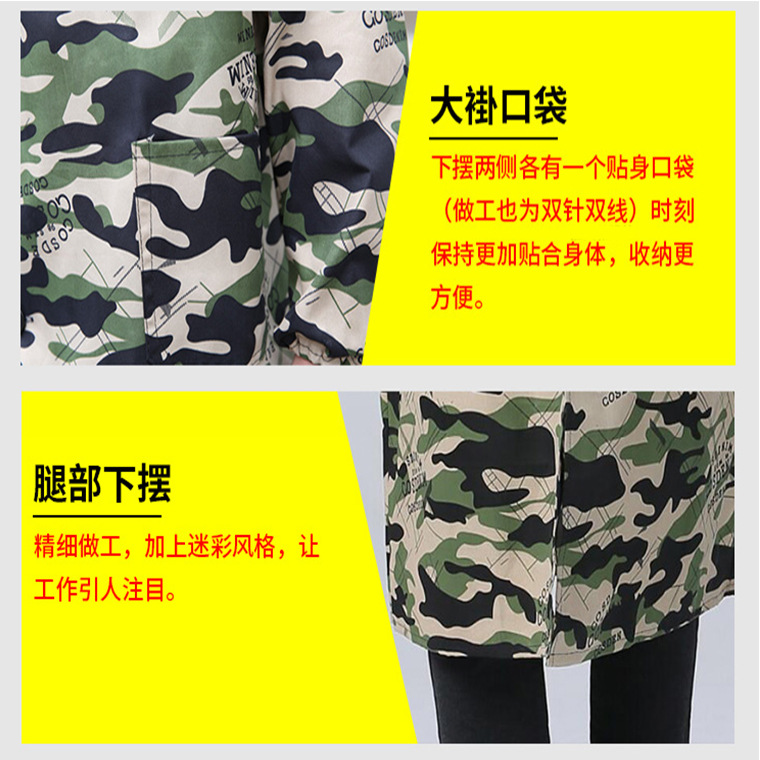 01453#单层全锁迷彩大褂XL--2XL-3XL-八色29