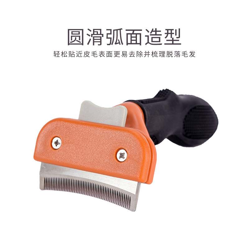 宠物祛毛刷主图2.jpg