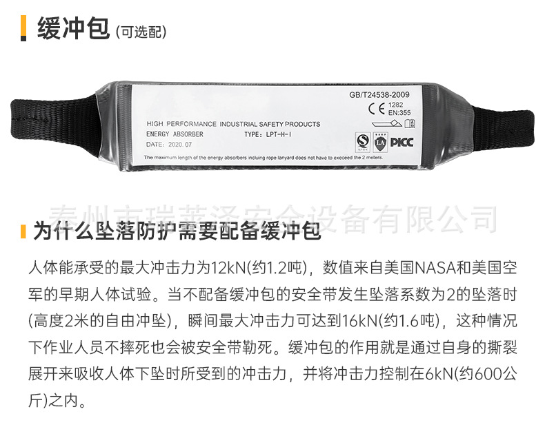 详情页_16.jpg