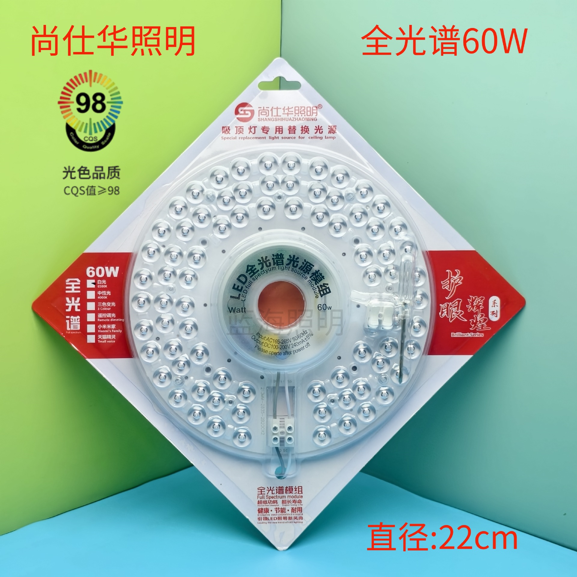 60W带水印