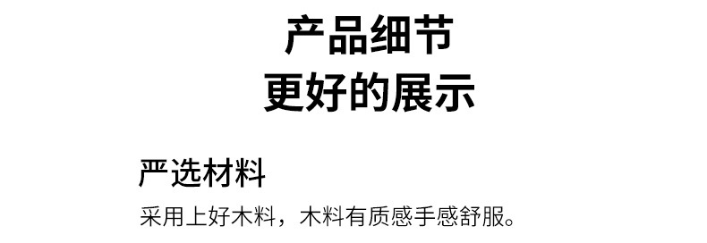 详情页_06.jpg