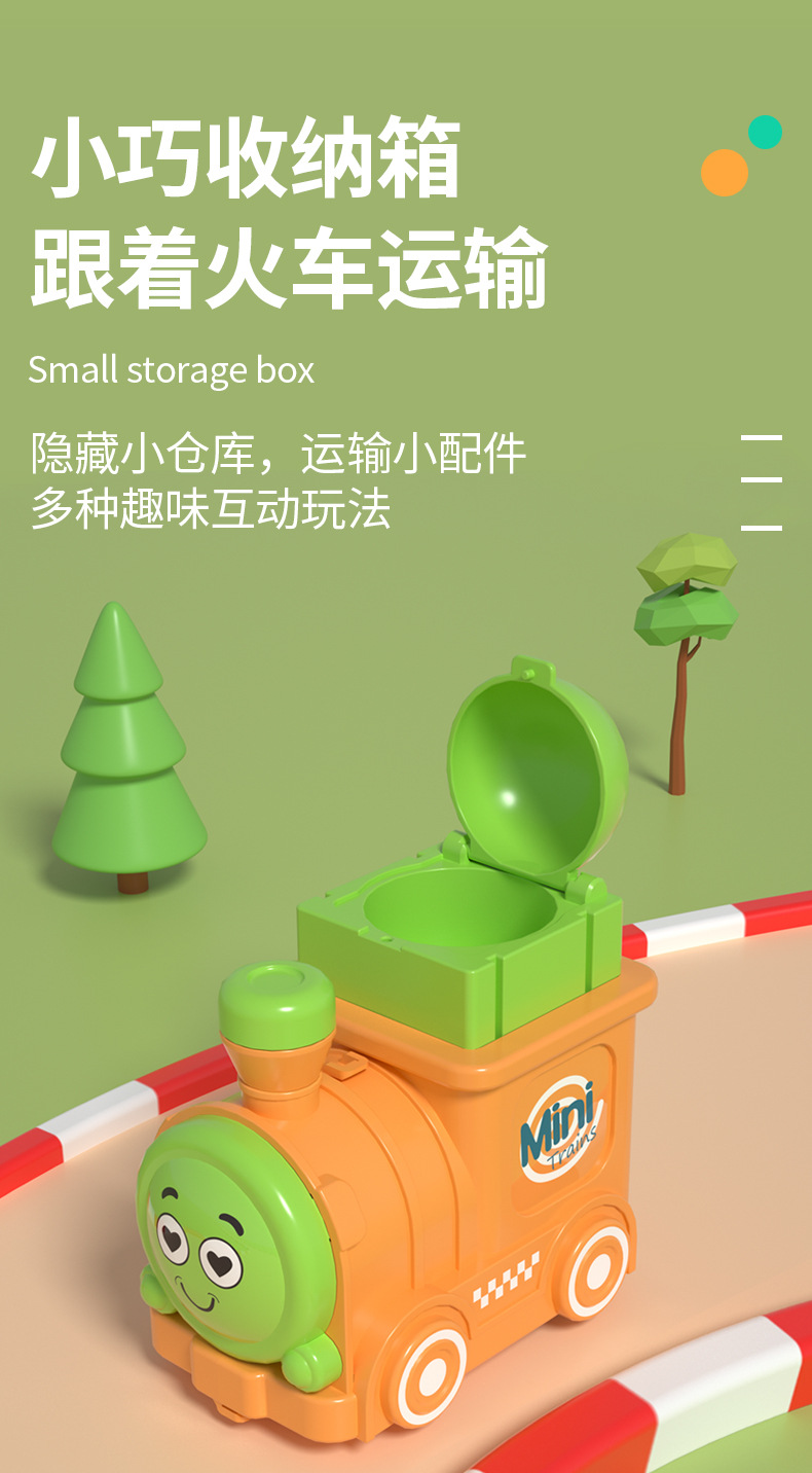 小火车_07.jpg