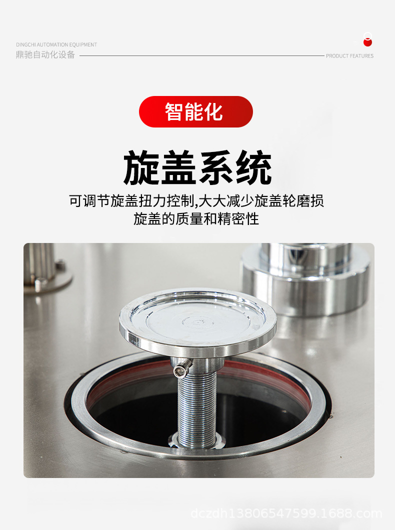 3半自动真空封罐机详情_10.jpg
