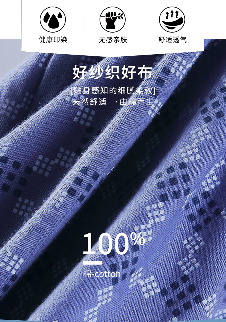 平角裤_02.jpg