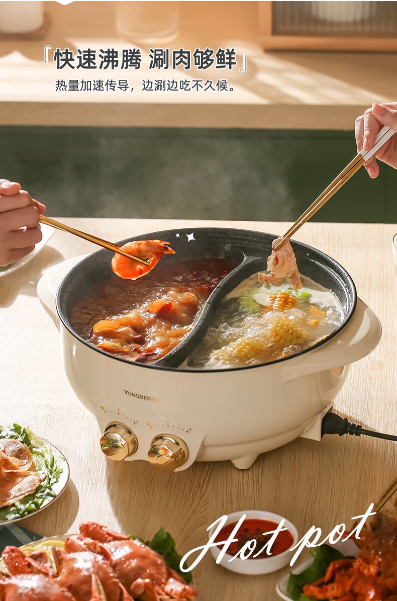 鸳鸯火锅-详情_07_proc