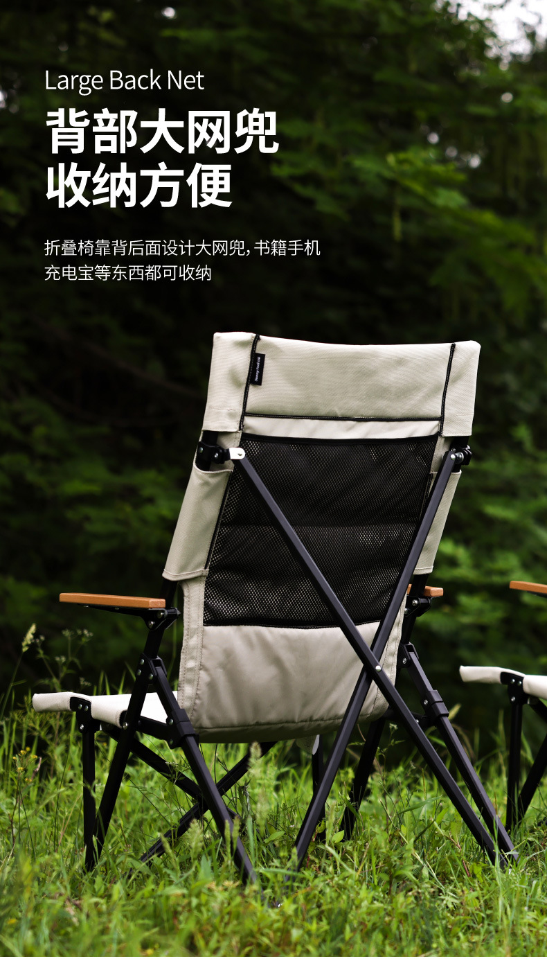 户外折叠椅-09.jpg
