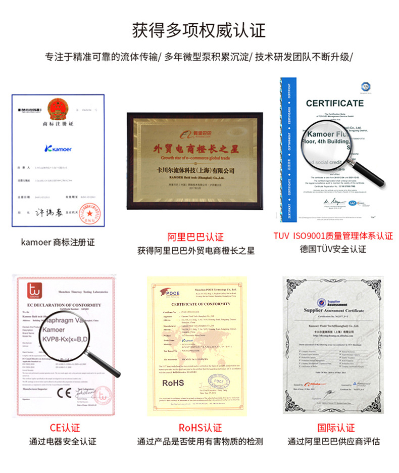滴定泵支架_07.jpg
