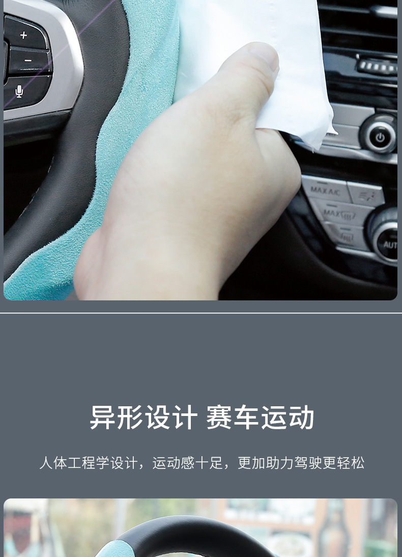 异形特斯拉车详情页_14.jpg
