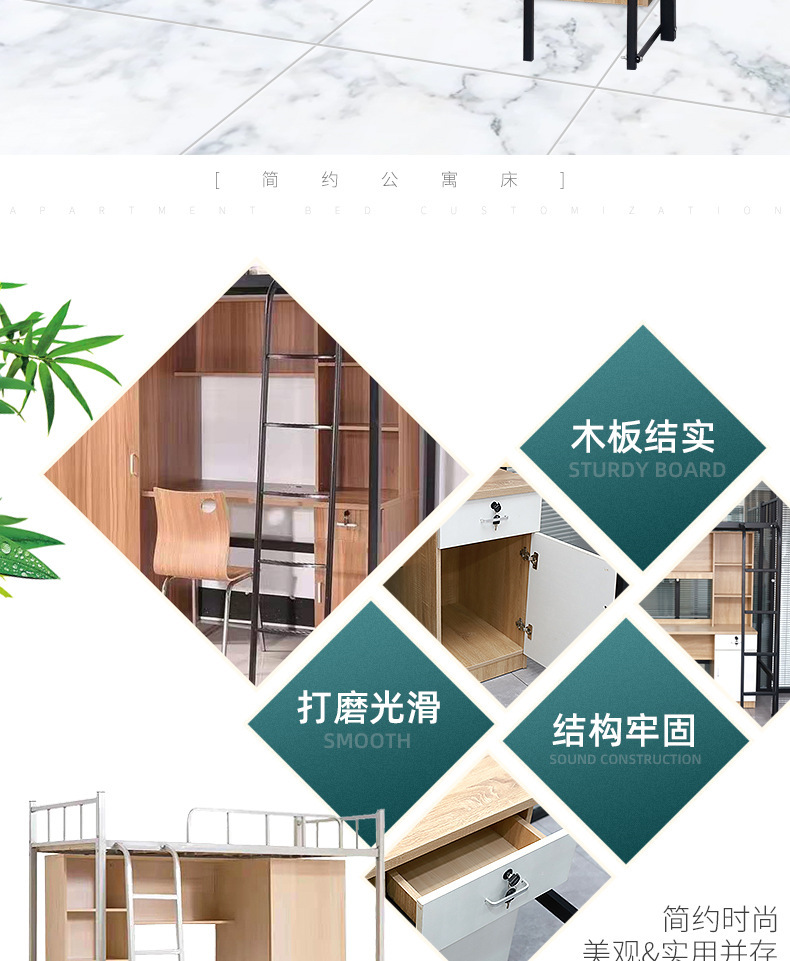 4-公寓床_002.png