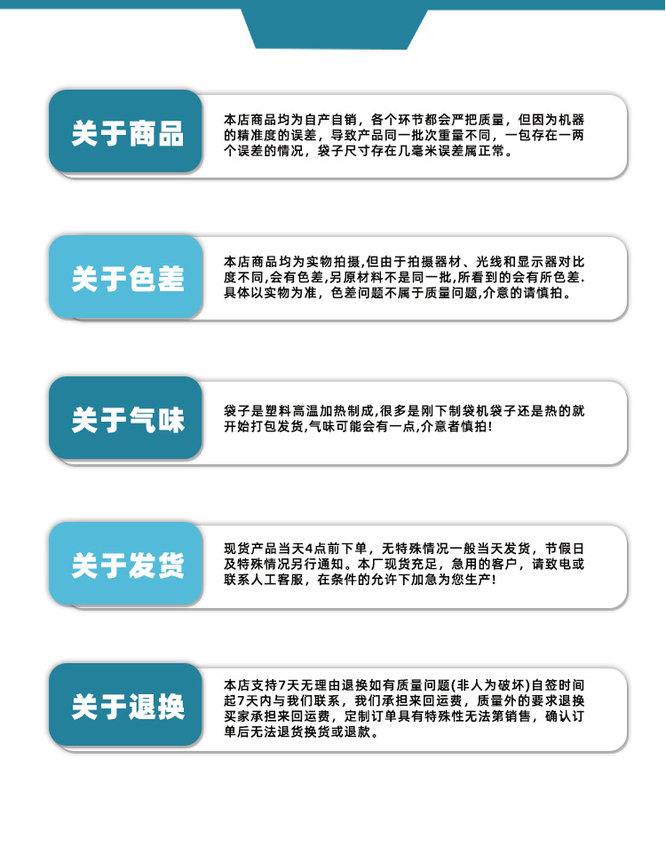 详情页_16