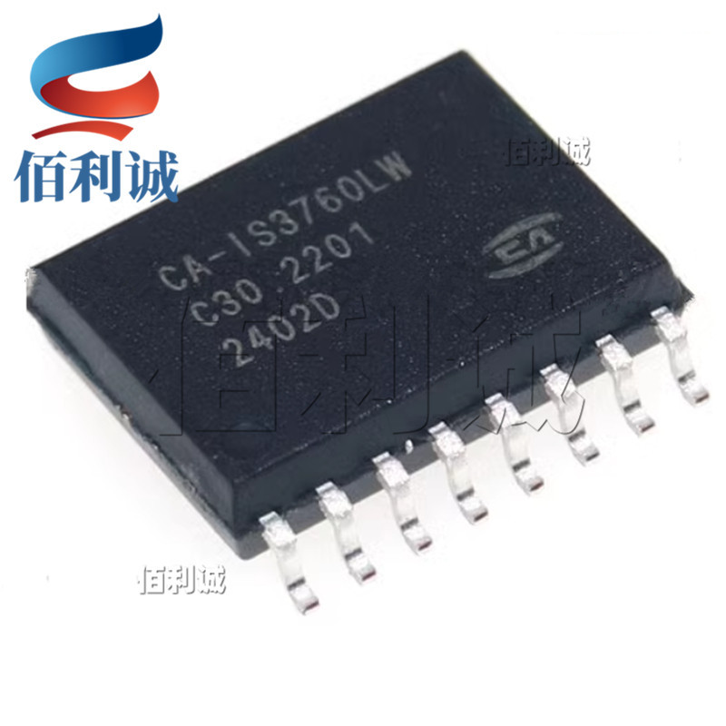 CA-IS3760LW-1