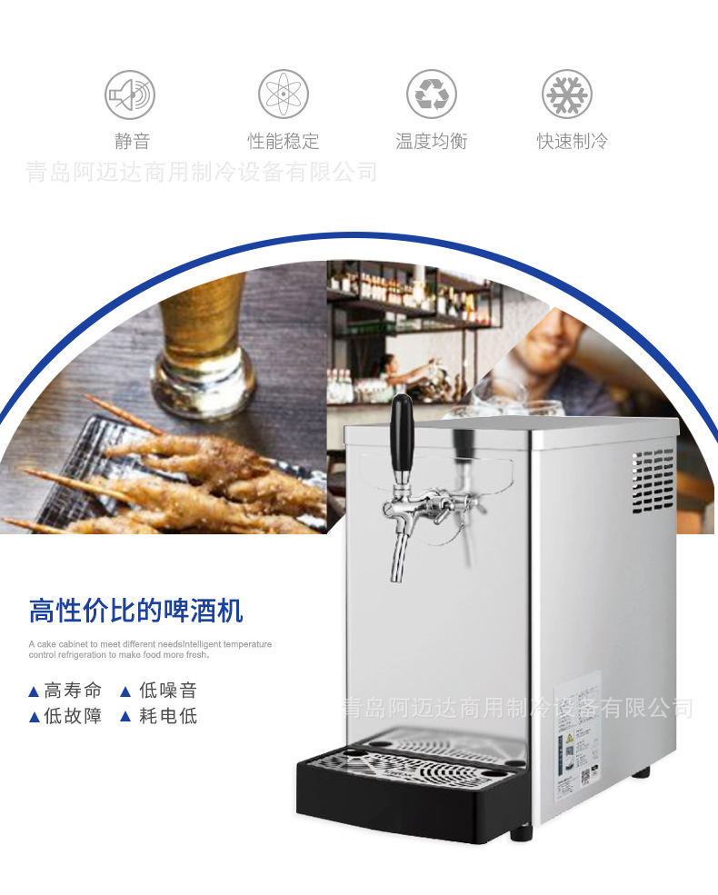 啤酒机-1 (32).jpg