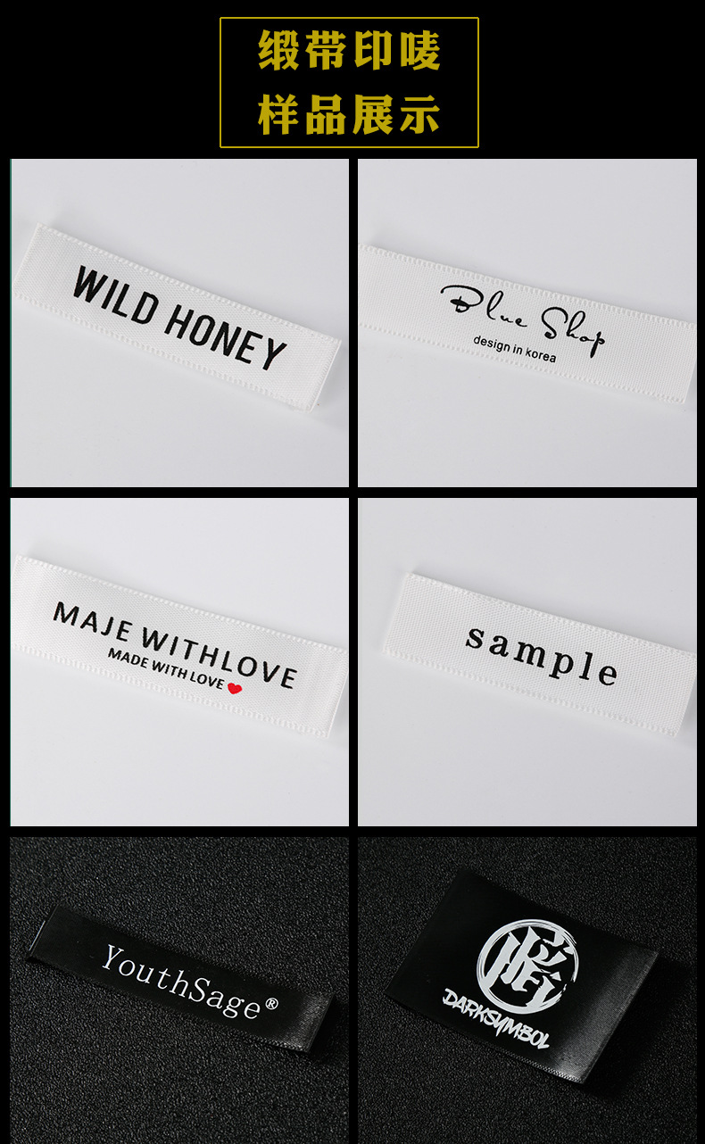 缎带详情1
