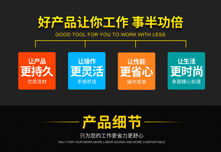 木把斧详情页_02