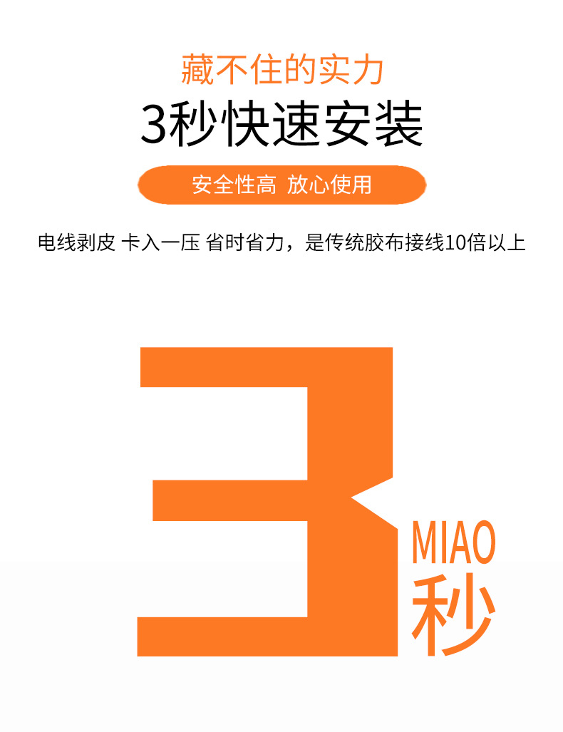 按压端子详情790_08.jpg