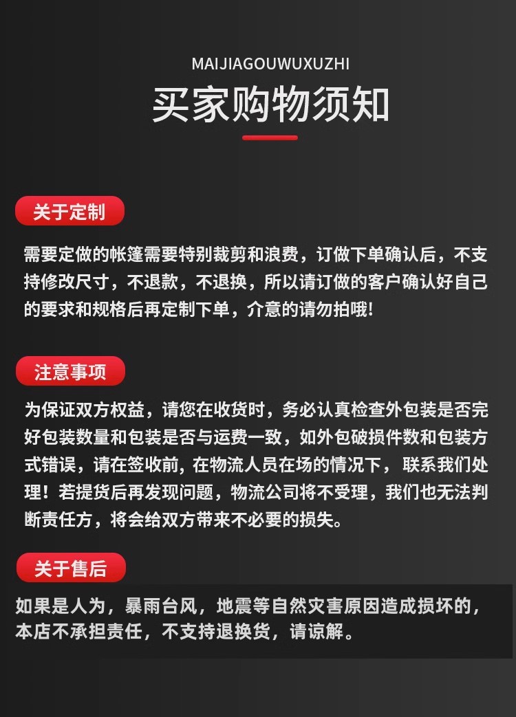详情图31.jpg