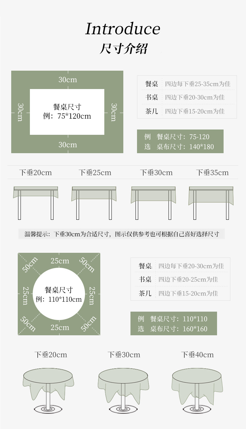 野餐垫一次性桌布