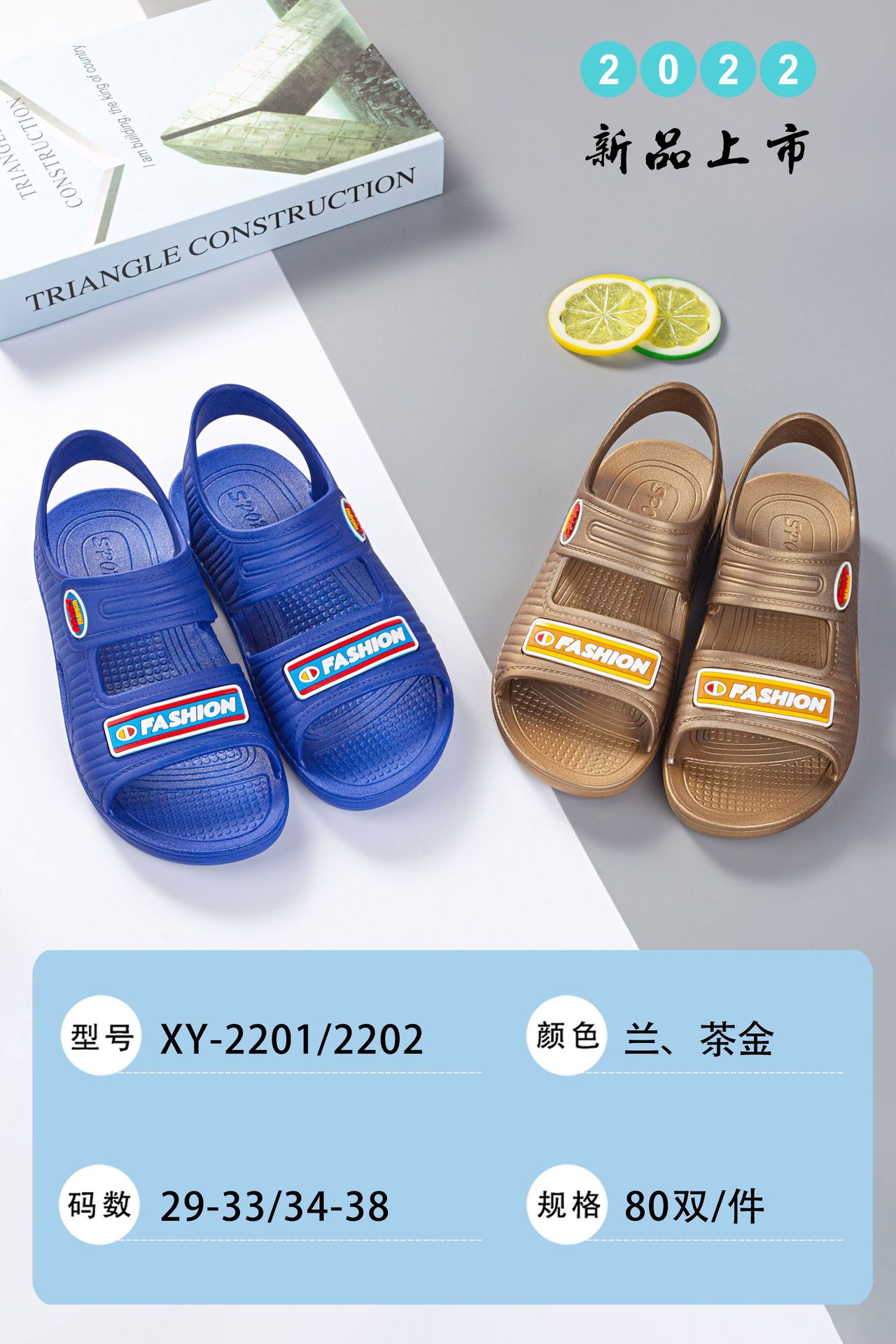 2201 2202