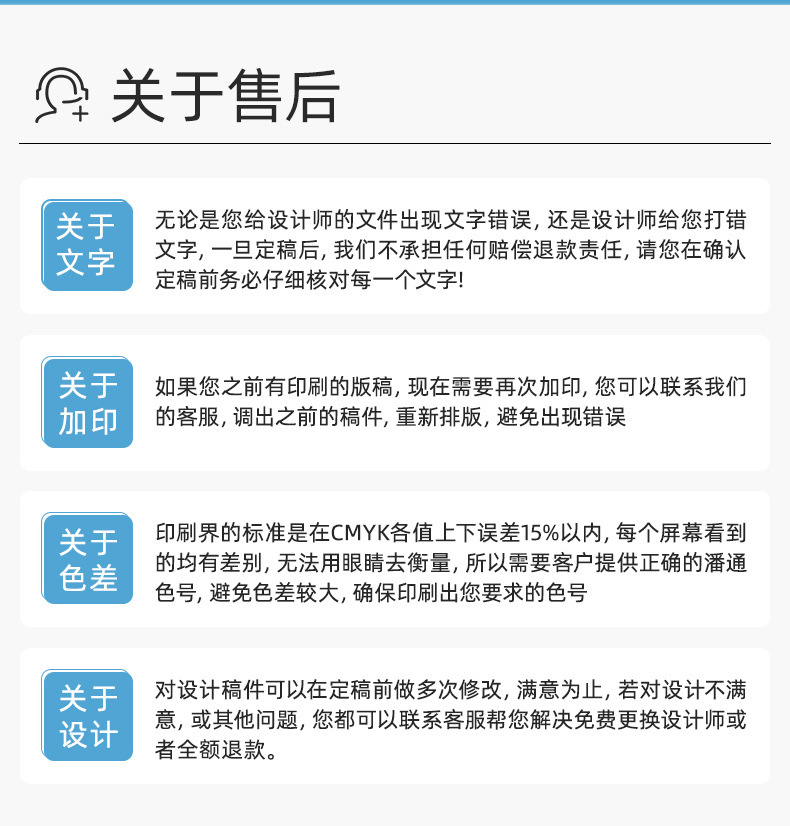 商详12.jpg