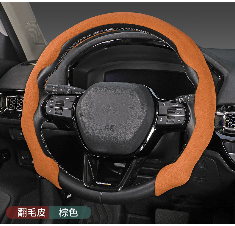 方向盘套_22